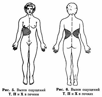 Тренировка тела и духа - i_004.jpg
