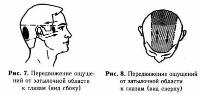 Тренировка тела и духа - i_005.jpg
