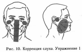Тренировка тела и духа - i_007.jpg