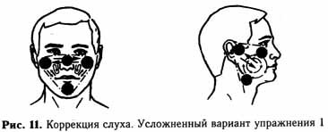 Тренировка тела и духа - i_008.jpg