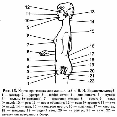 Тренировка тела и духа - i_010.jpg
