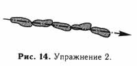 Тренировка тела и духа - i_011.jpg