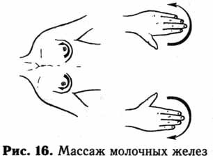 Тренировка тела и духа - i_013.jpg