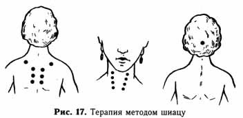 Тренировка тела и духа - i_014.jpg