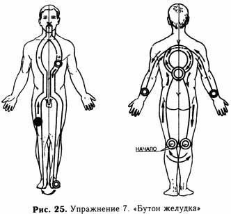Тренировка тела и духа - i_022.jpg