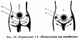 Тренировка тела и духа - i_028.jpg