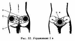 Тренировка тела и духа - i_029.jpg