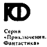 Ночівля в карбоні - doc2fb_image_0300000D.png