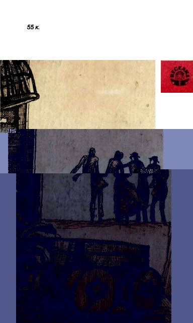 Колиска на орбіті - Obkladynka_2