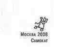 Пруд Белых Лилий - pic_04a.jpg