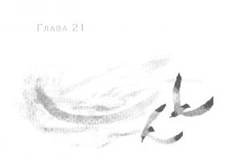 Пруд Белых Лилий - pic_27.jpg