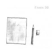 Пруд Белых Лилий - pic_36.jpg