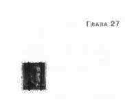 Пруд Белых Лилий - pic_33a.jpg