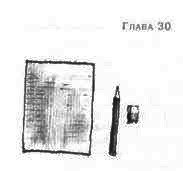 Пруд Белых Лилий - pic_36a.jpg