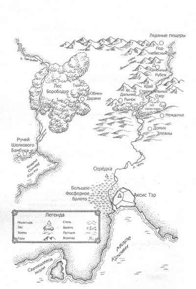 Вуаль тысячи слез - Lustbader_Eric_van__The_Veil_Of_A_Thousand_TearsPearl_Saga2_map1.jpg