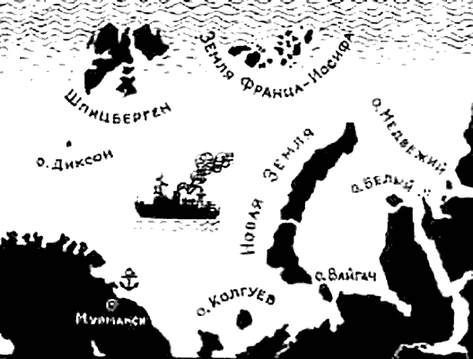 По морям вокруг Земли. Детская морская энциклопедия. Часть I - i_053.png