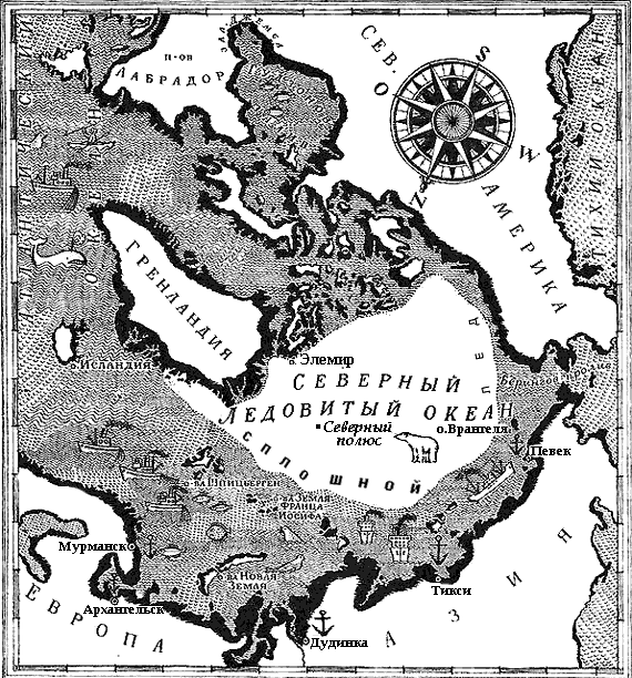 По морям вокруг Земли. Детская морская энциклопедия. Часть I - i_054.png