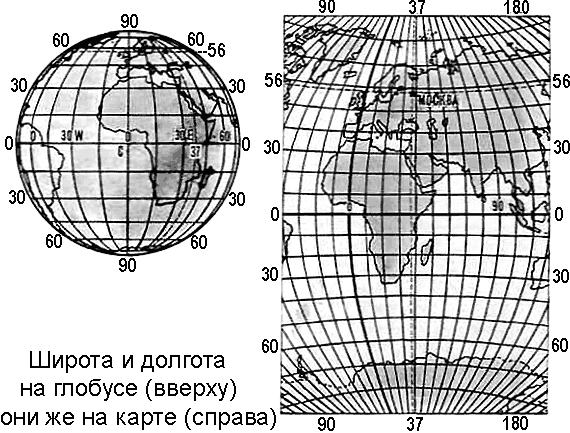 По морям вокруг Земли. Детская морская энциклопедия. Часть I - i_066.png