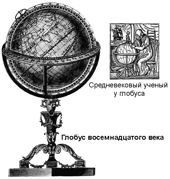 По морям вокруг Земли. Детская морская энциклопедия. Часть I - i_067.png