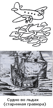 По морям вокруг Земли. Детская морская энциклопедия. Часть I - i_077.png