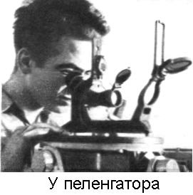 По морям вокруг Земли. Детская морская энциклопедия. Часть I - i_084.jpg