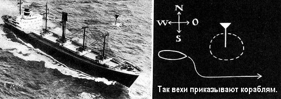 По морям вокруг Земли. Детская морская энциклопедия. Часть I - i_090.jpg