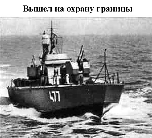 По морям вокруг Земли. Детская морская энциклопедия. Часть I - i_091.jpg