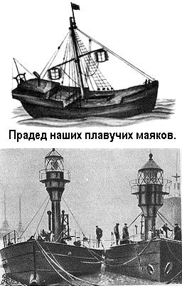 По морям вокруг Земли. Детская морская энциклопедия. Часть I - i_099.jpg