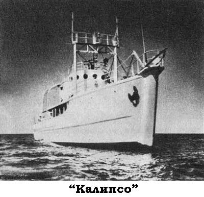 По морям вокруг Земли. Детская морская энциклопедия. Часть II - i_055.jpg