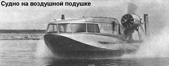 По морям вокруг Земли. Детская морская энциклопедия. Часть III - i_105.jpg