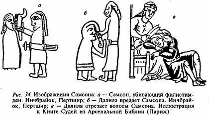 Пикты. Таинственные воины древней Шотландии - any2fbimgloader86.jpeg