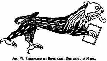 Пикты. Таинственные воины древней Шотландии - any2fbimgloader90.jpeg