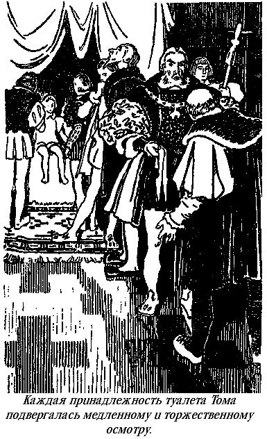 Принц и нищий (С иллюстрациями) - i_014.png