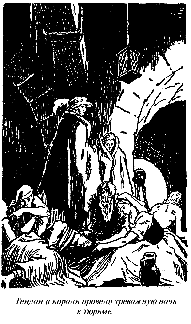 Принц и нищий (С иллюстрациями) - i_027.png