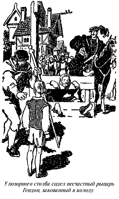 Принц и нищий (С иллюстрациями) - i_028.png