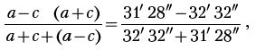 Занимательная астрономия - i_025.png