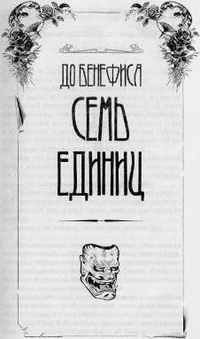 Весь мир театр - i_009.jpg