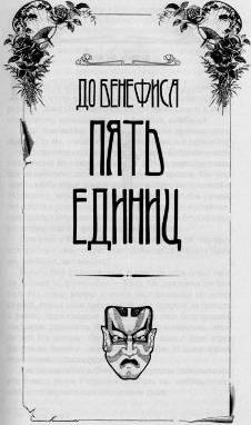 Весь мир театр - i_013.jpg