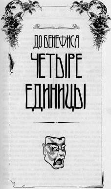 Весь мир театр - i_020.jpg
