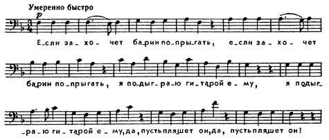 Популярная история музыки - pic_24.jpg