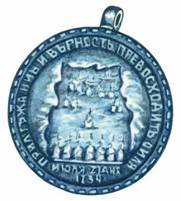 Морские сражения - i_094.jpg