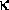 Звезды: их рождение, жизнь и смерть - img_176.png