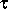 Звезды: их рождение, жизнь и смерть - img_528.png