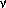 Звезды: их рождение, жизнь и смерть - img_743.png