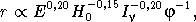 Звезды: их рождение, жизнь и смерть - img_757.png