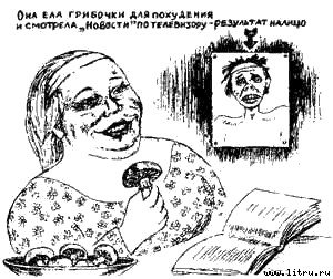 Книга про еду [Моя поваренная книга] - _26.jpg