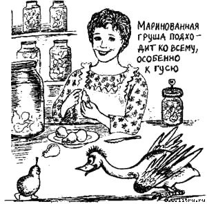 Книга про еду [Моя поваренная книга] - _28.jpg