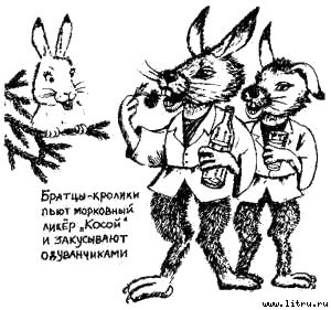 Книга про еду [Моя поваренная книга] - str_157.jpg