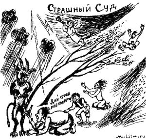 Книга про еду [Моя поваренная книга] - str_162.jpg