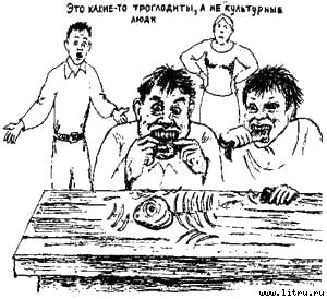 Книга про еду [Моя поваренная книга] - str_172.jpg